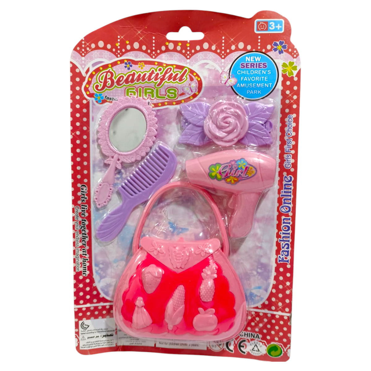 Set De Belleza Encartonado Beatiful Girls EN01972 / 7506AB